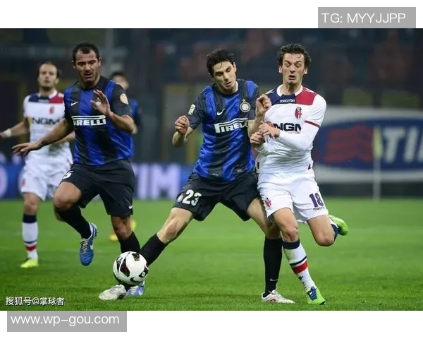 国米与博洛尼亚历史交战记录详解及战绩回顾